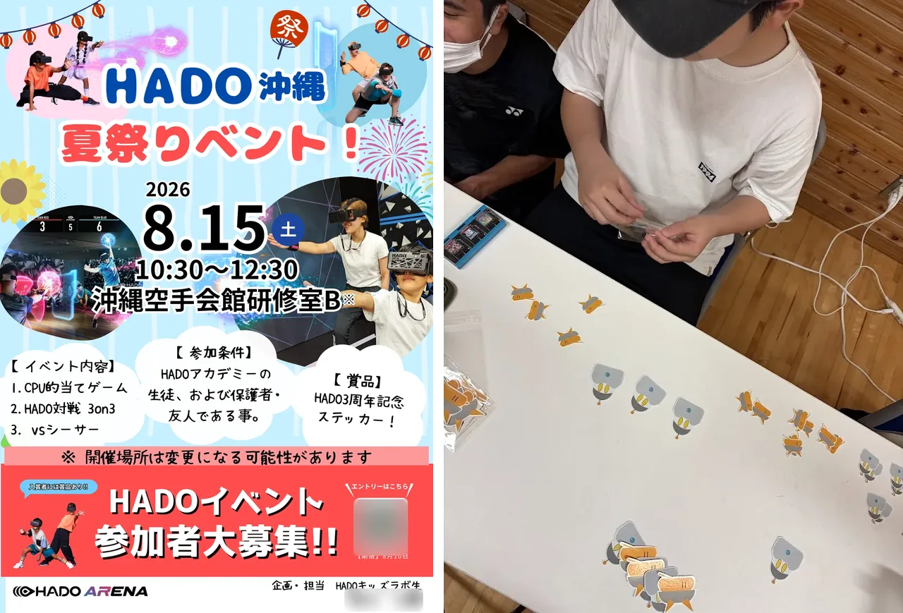 生徒が制作した告知ポスター(左)と、景品のオリジナルキャラクターステッカーを準備する様子(右)