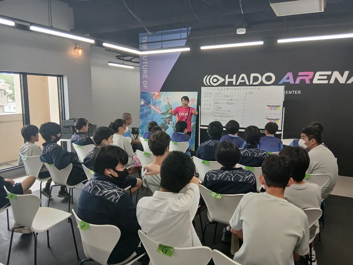 HADO探究学習・子ども支援の写真